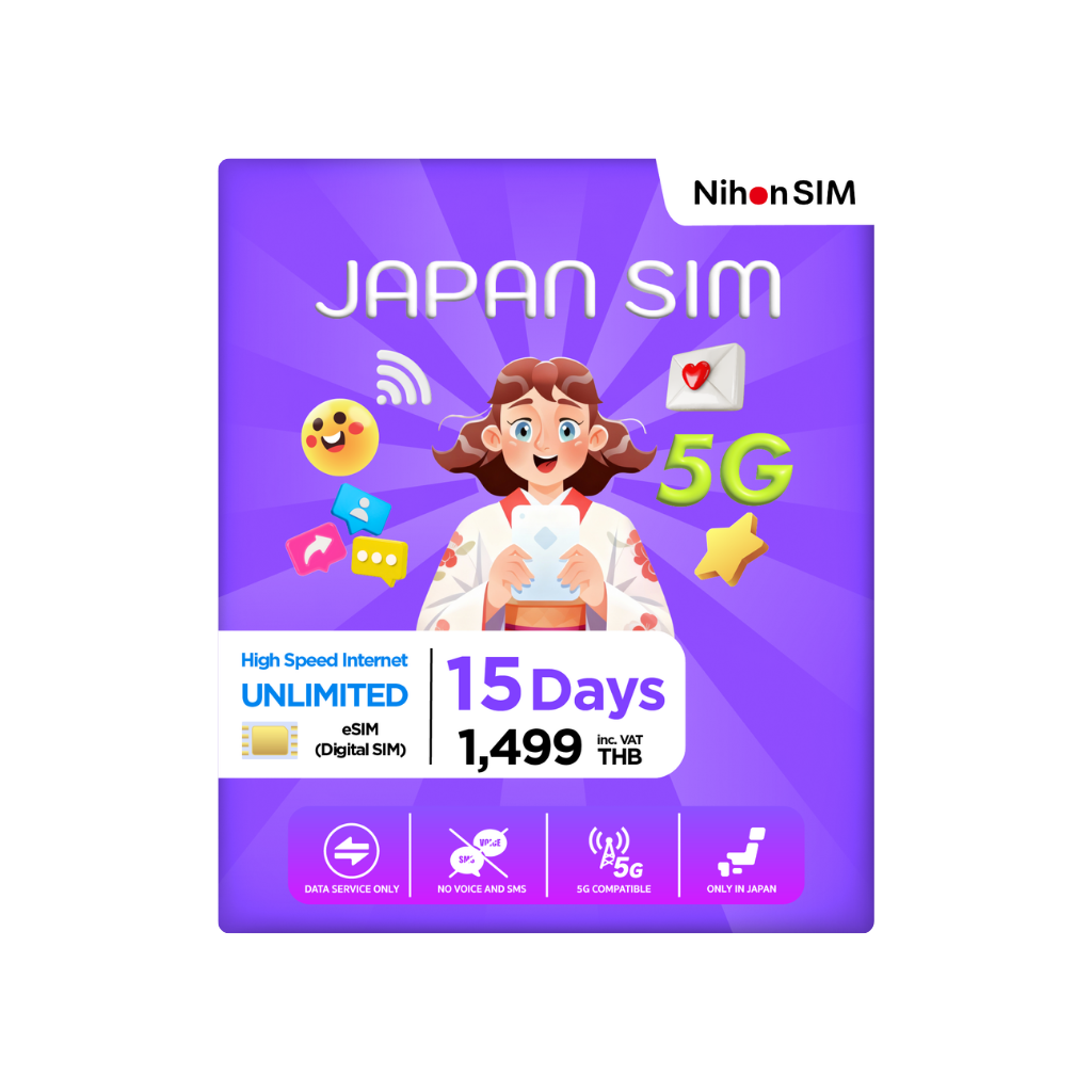 NihonSIM 15 วัน（eSIM）