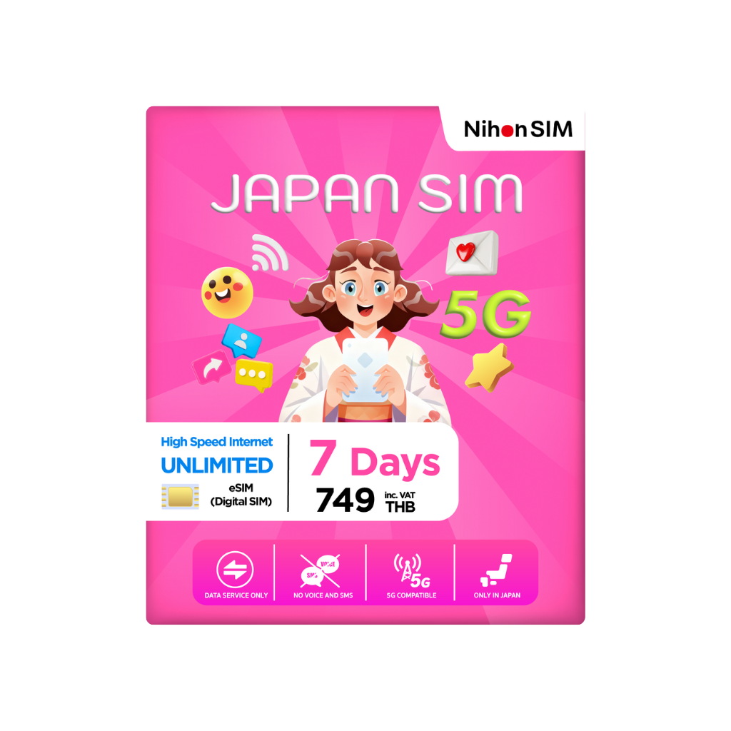 NihonSIM 7 วัน（eSIM）