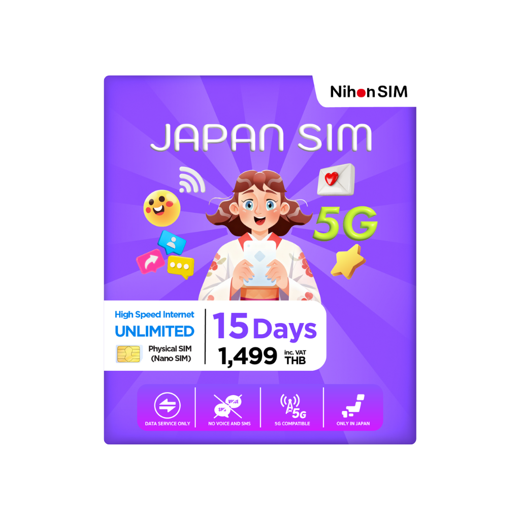 NihonSIM 15 Days（Physical SIM）