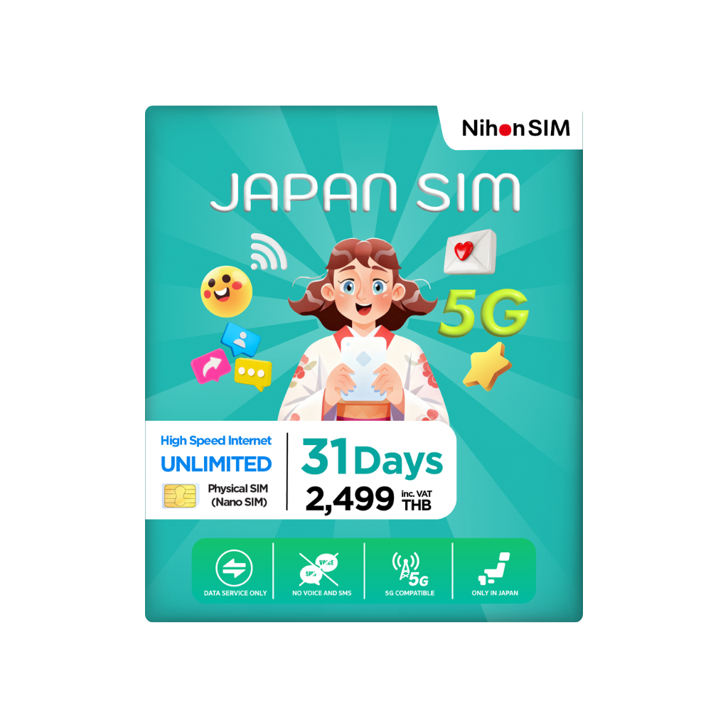 NihonSIM 31 Days（Physical SIM）